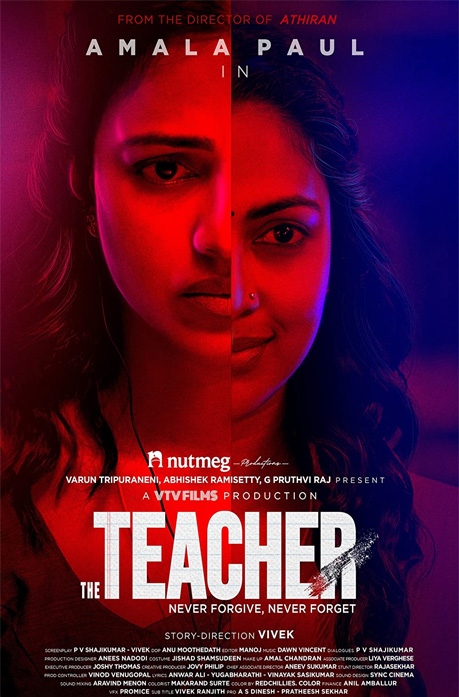 the teacher